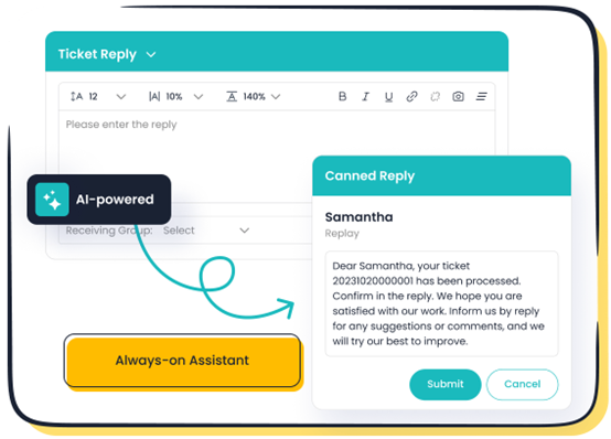 Sobot ticketing intelligent assistance