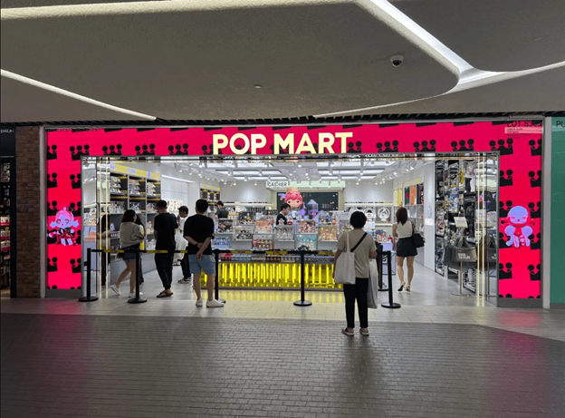 Pop Mart store