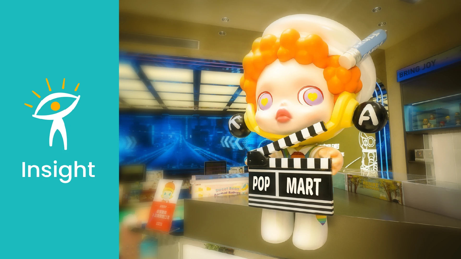 Sobot enterprise insight- Pop Mart