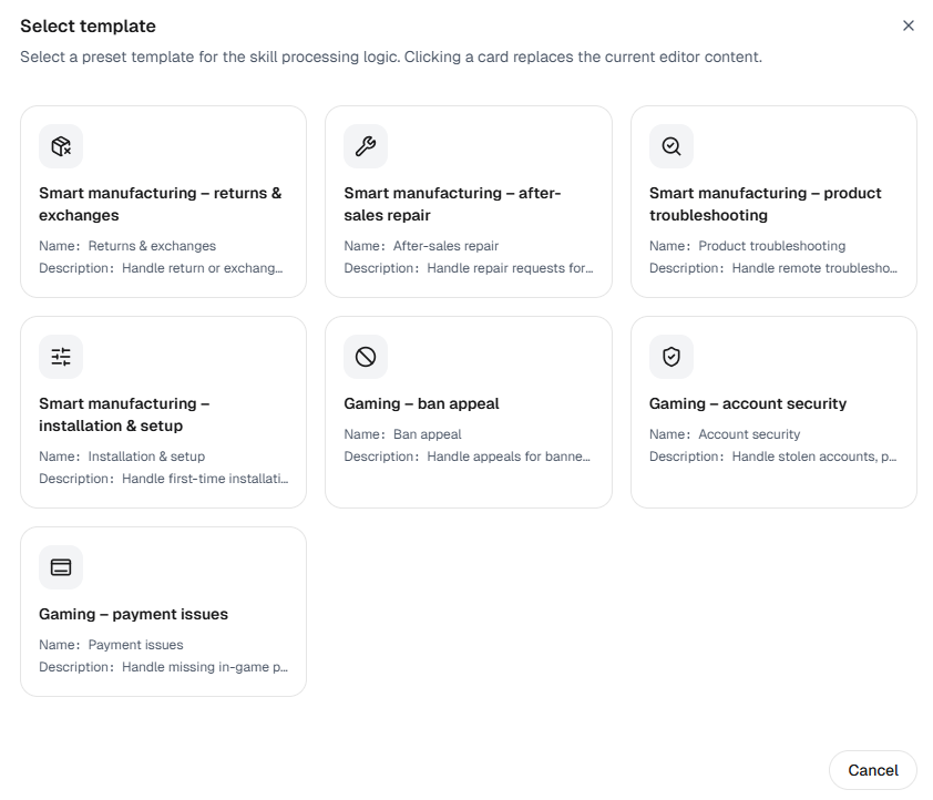 Sobot industry template selection for AI Agent Skills