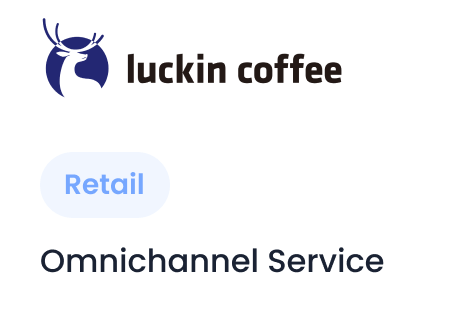 Luckin Coffee's contact center cooperate with Sobot